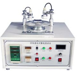 DX7177 Tester Antistático de Tecido Alimentado por 300W