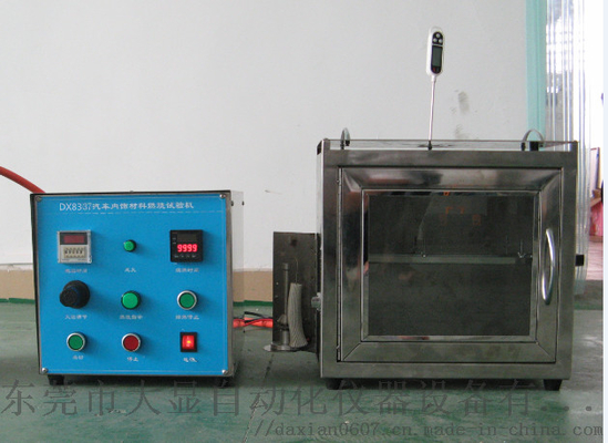 DX8337 Teste de combustão de materiais interiores de automóveis