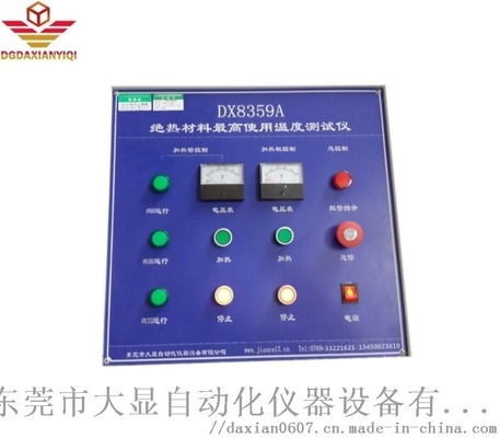 Equipamento de ensaio de temperatura máxima para materiais de isolamento térmico para avaliação da temperatura máxima de utilização