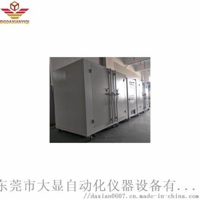 Equipamento de ensaio de temperatura máxima para materiais de isolamento térmico